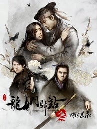 《朗读者第一季》综艺高清完整版