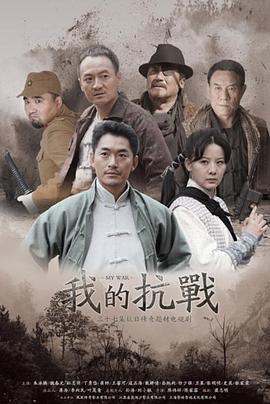 《东部 西部》电影高清完整版