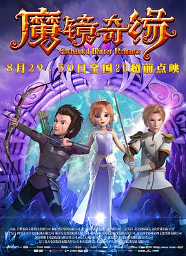 《恶补芳华》电视剧高清全集