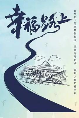 《特搜战车队1993》动漫高清全集