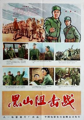 《屠戮时间》电影高清完整版