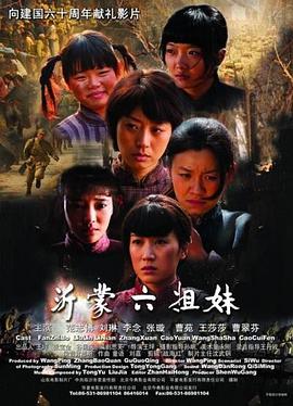 《奔跑吧第一季》综艺高清完整版
