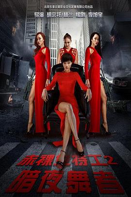 《高兴芒果2015》综艺高清完整版