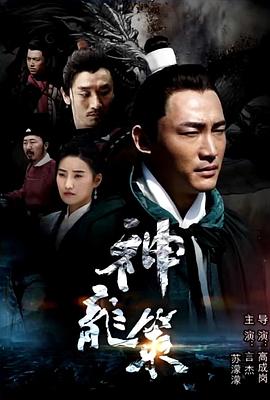 《三生万物》电影高清完整版