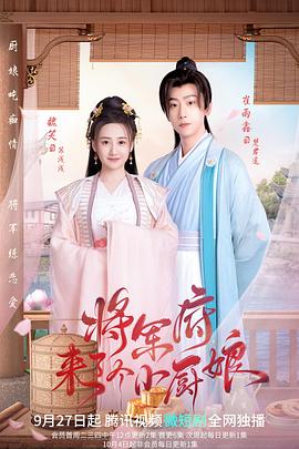 《鬼娃回魂6》电影高清完整版