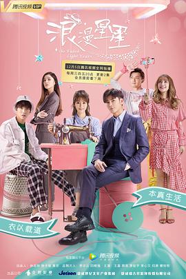 《Let/s Play充溢应战的人生》动漫高清全集
