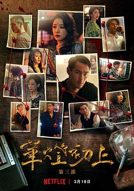 《我恨你的十件事》电影高清完整版