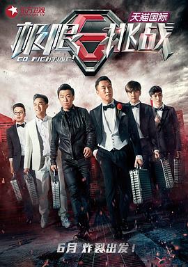 《勿言推理电影版》电影高清完整版