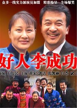 《X档案：我要信任》电影高清完整版