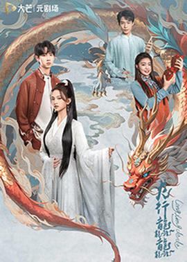 《新变种人【影视说明】》电影高清完整版