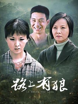 《法式三角恋》电影高清完整版