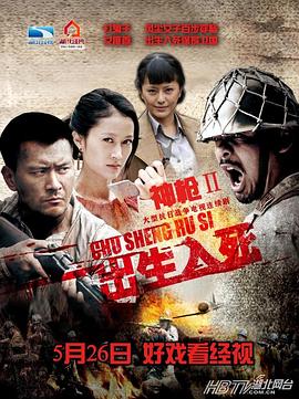 《西印度群岛》电影高清完整版