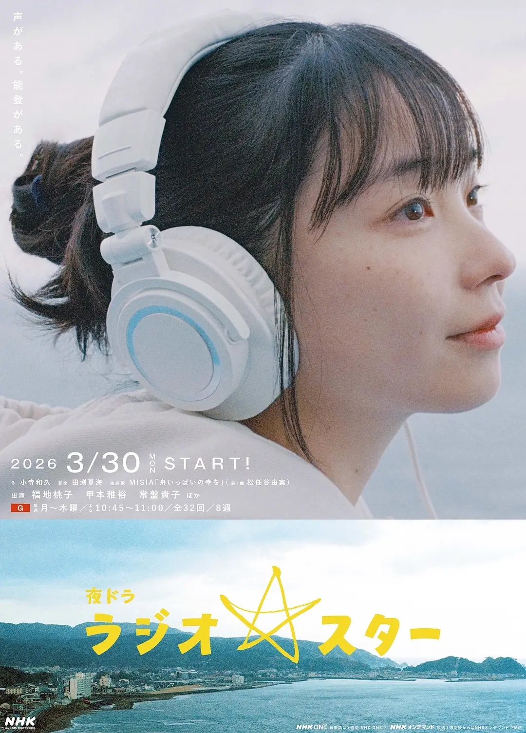《西部国际第四季》电视剧高清全集