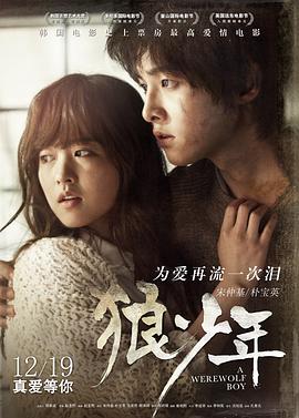 《我的兄弟【影视说明】》电影高清完整版