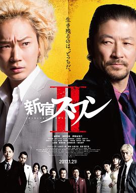 《男人四十上高中》电影高清完整版
