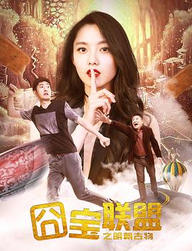 《献给阿尔吉侬的花束》电视剧高清全集