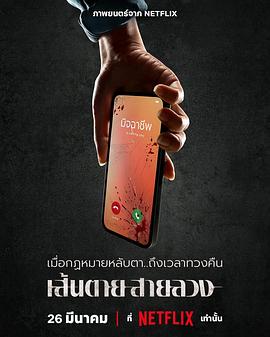 《消逝于黑私自》电影高清完整版