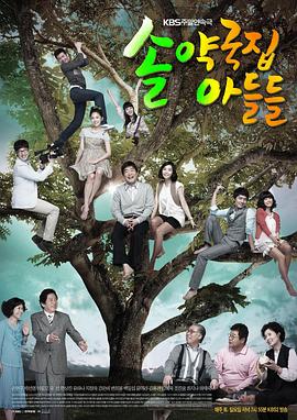 《黎塞留》电影高清完整版