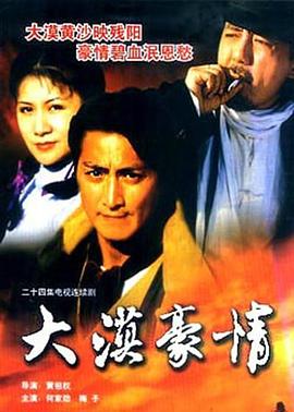 《错体姻缘粤语》电视剧高清全集