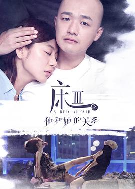 《非亲兄弟》电视剧高清全集