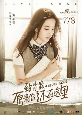《人口买卖》电影高清完整版