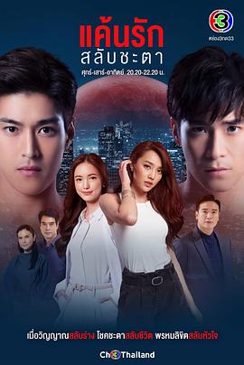《开往大埔的红VAN【影视说明】》电影高清完整版