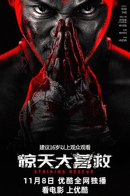 《瓢虫少女第二季》动漫高清全集