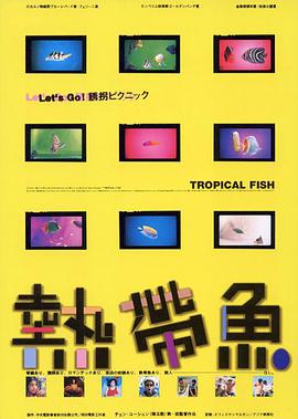 《瓢虫少女第二季》动漫高清全集