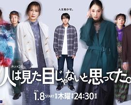 《良医第七季》电视剧高清全集
