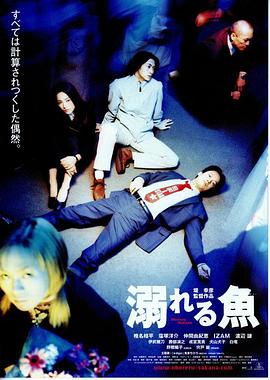《战犬反击》电影高清完整版