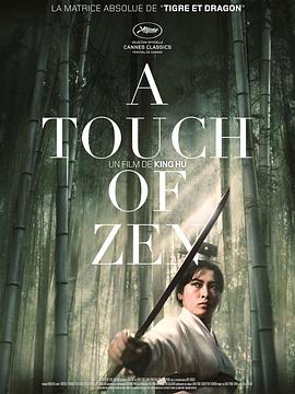 《少年斯派维的奇特游览》电影高清完整版