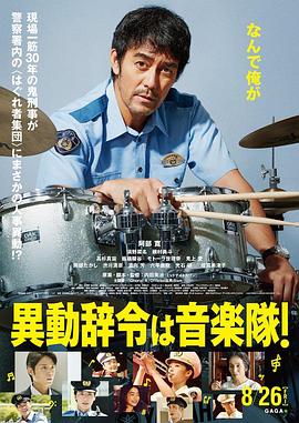 《洗澡》电影高清完整版