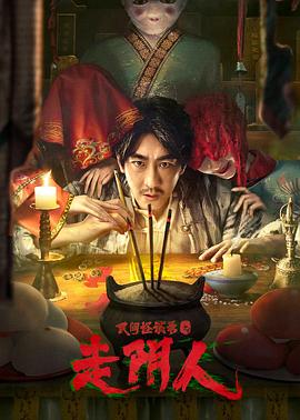 《洗澡》电影高清完整版