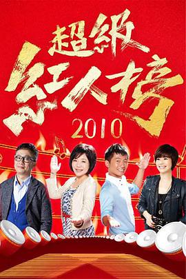 《我不是奸细》电视剧高清全集