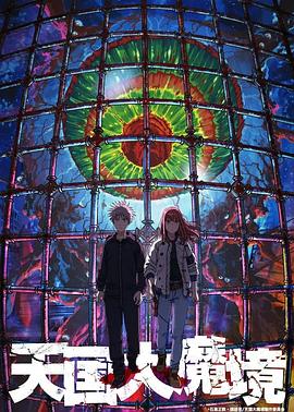 《夜色正浓》电视剧高清全集