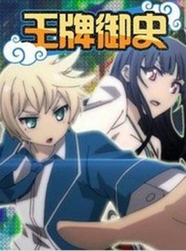 《鬼咁够运粤语》电视剧高清全集