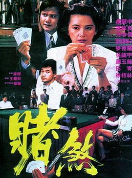 《皮帕李的私生活》电影高清完整版