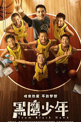 《海王2：丢失的王国》电影高清完整版