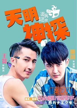 《不惜一切回巴黎》电影高清完整版