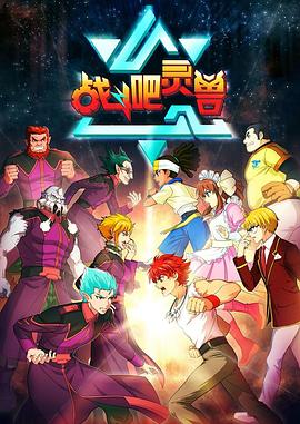 《狗仔杜宾》电影高清完整版