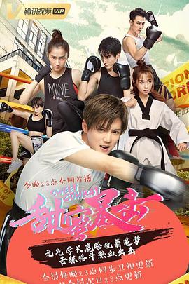 《看狗在说话之旧金山历险记》电影高清完整版