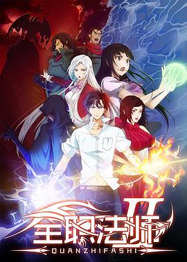 《爱的国际国语》电影高清完整版