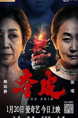 《爱的国际国语》电影高清完整版