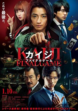 《肥伊不容易》电影高清完整版