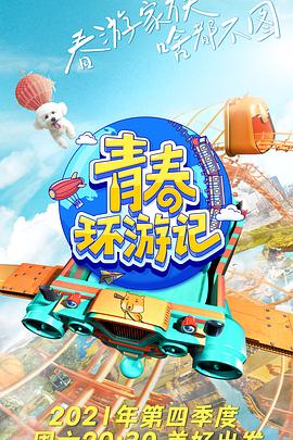 《铁甲战神》电影高清完整版