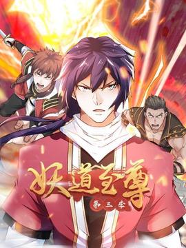 《阴间活死人》电影高清完整版