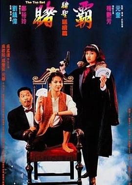 《阴间活死人》电影高清完整版