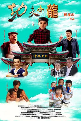 《病毒抗体》电影高清完整版