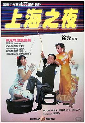 《安娜·妮可·史密斯：你们不了解我》电影高清完整版