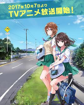 《江湖情国语》电影高清完整版